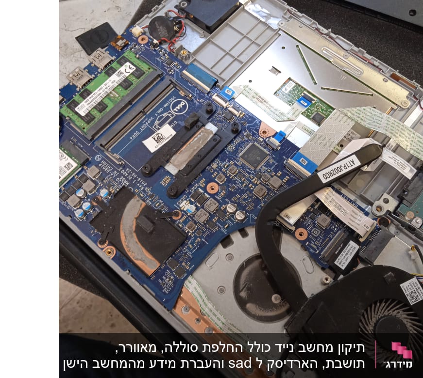 לוח אם של מחשב נייד עם רכיבים חשופים